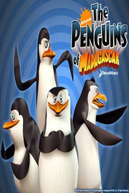 The Penguins of Madagascar Vol.1 เพนกวินจอมป่วน ก๊วนมาดากัสการ์ ชุด 1